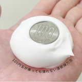 CO2 スパウォッシュ（炭酸洗顔料）210g