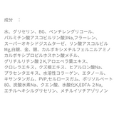 　フラーレン　スキンセラム(フェイス用美容液）60ml