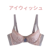 プレミアムハピネス　85G専用