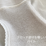 あったかチャージ　ハイウエストショーツ