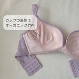 ヒーリング モールドブラジャー  ノンワイヤー