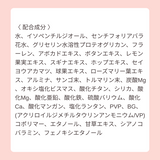 ボインジェルお試しサイズ　