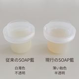 SOAP 藍