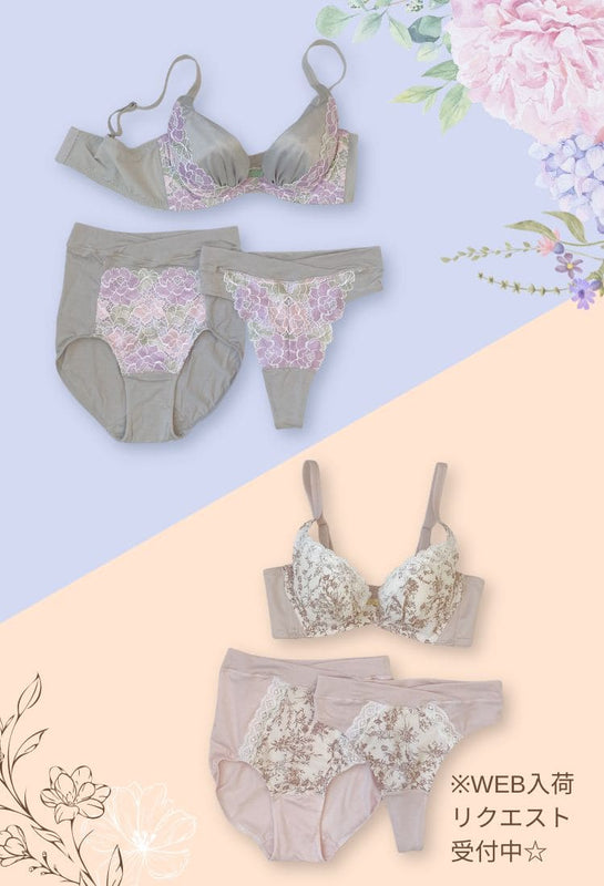 パーソナル育乳ブラ専門店 Chabi Webショップ – Chabiオンラインストア