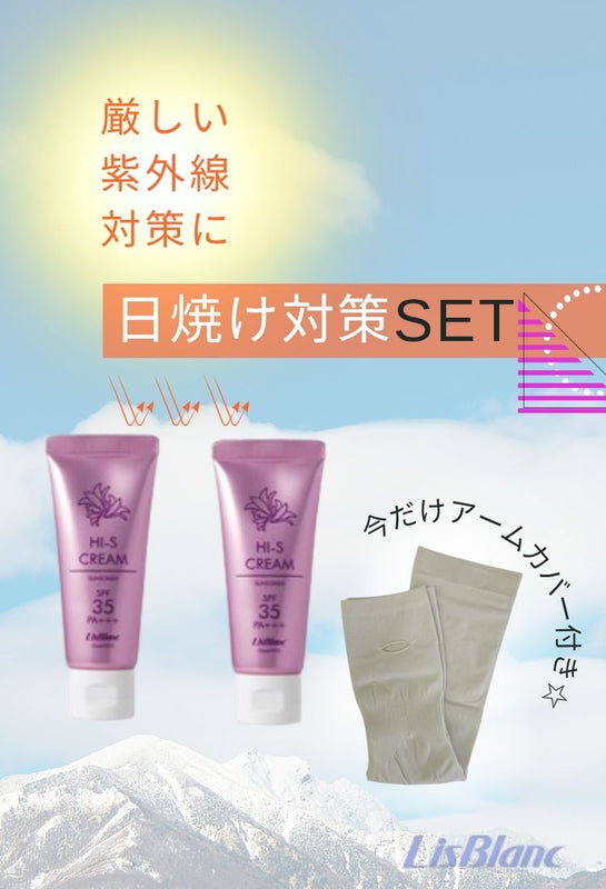 パーソナル育乳ブラ専門店 Chabi Webショップ – Chabiウェブショップ