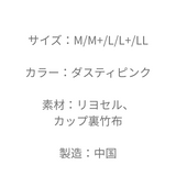 ヒーリング モールドブラジャー  ノンワイヤー