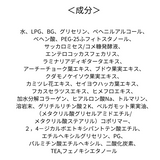 CO2 スパウォッシュ（炭酸洗顔料）210g