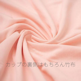 プレミアムハピネス　ブロッサム
