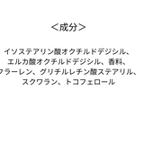 リッドリッチオイル（フェイス＆ボディ）100㎖