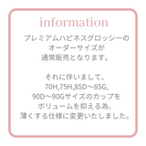 Premium Happiness Glossy
