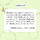 ハッピーシャワーGH 10ｇ×30包