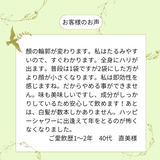 ハッピーシャワーGH 10ｇ×30包