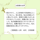 ハッピーシャワーGH 10ｇ×30包