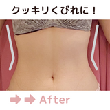 くびれニッパー