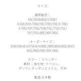 プレミアムハピネス　グロッシーラベンダー - Chabi