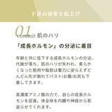 ハッピーシャワーGH 10ｇ×30包