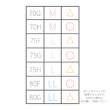 グラマラス　ストラップレスブラジャー