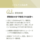 ハッピーシャワーGH 10ｇ×30包