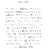 めどき　シャンプー　500ml【リスブラン化粧品】