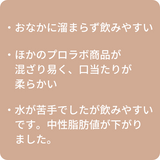 エステプロラボ　ファストプロウォーター　500ml×96本（24本×4ケース）
