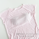 Chabi　育乳ブラ　バンブーパイルパジャマ