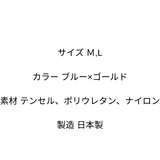 Anniversaryキャミソール - Chabi